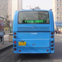 公交車(chē)車(chē)尾LED廣告